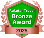 楽天トラベル ブロンズアワード 2025